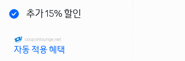 찰스앤키스 추가 15% 할인