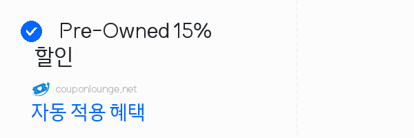 파페치 Pre-Owned 15% 할인