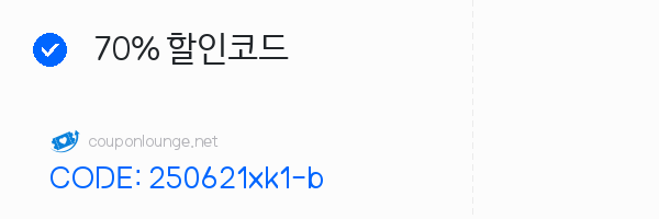 SHEIN 70% 할인코드