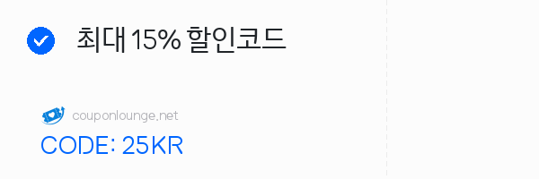 SHEIN 최대 15% 할인코드