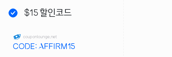 스탁엑스 $15 할인코드