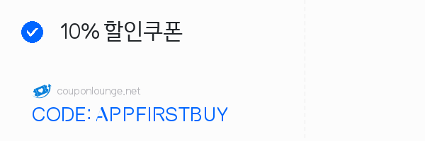 KKday 10% 할인쿠폰