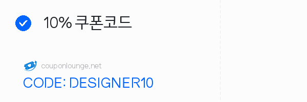 SHEIN 10% 쿠폰코드