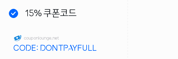 SHEIN 15% 쿠폰코드