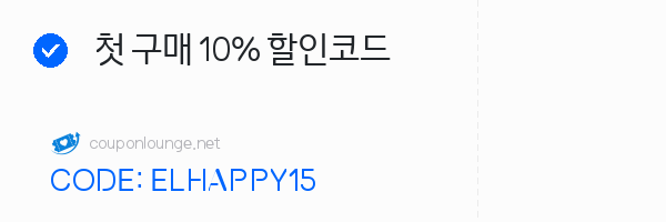 레노버 첫 구매 10% 할인코드
