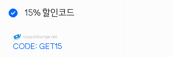 파페치 15% 할인코드