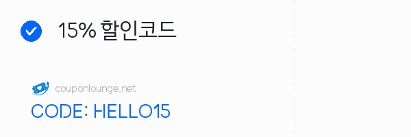 아르켓 15% 할인코드