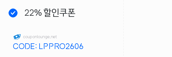 유심사 22% 할인쿠폰