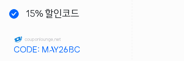 아이허브 15% 할인코드