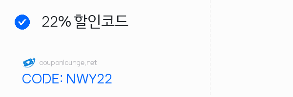 아이허브 22% 할인코드