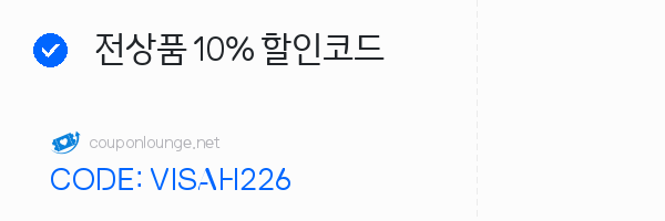 파페치 전상품 10% 할인코드